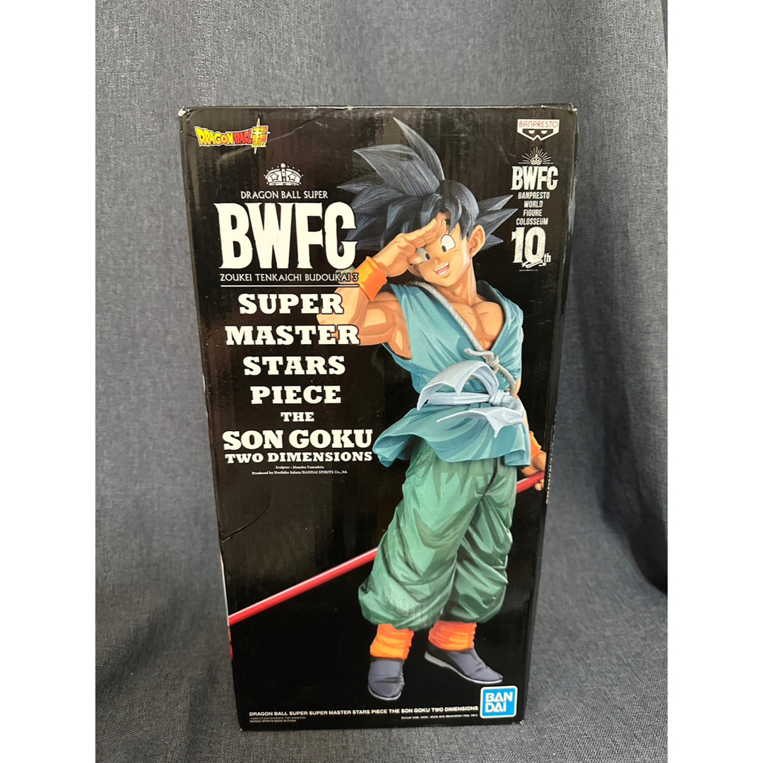 ドラゴンボール SMSP 孫悟空 海外正規品 二次元彩色 2D フィギュア