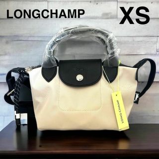 LONGCHAMP - 未使用 ロンシャン 23SS ル パニエ プリアージュ S