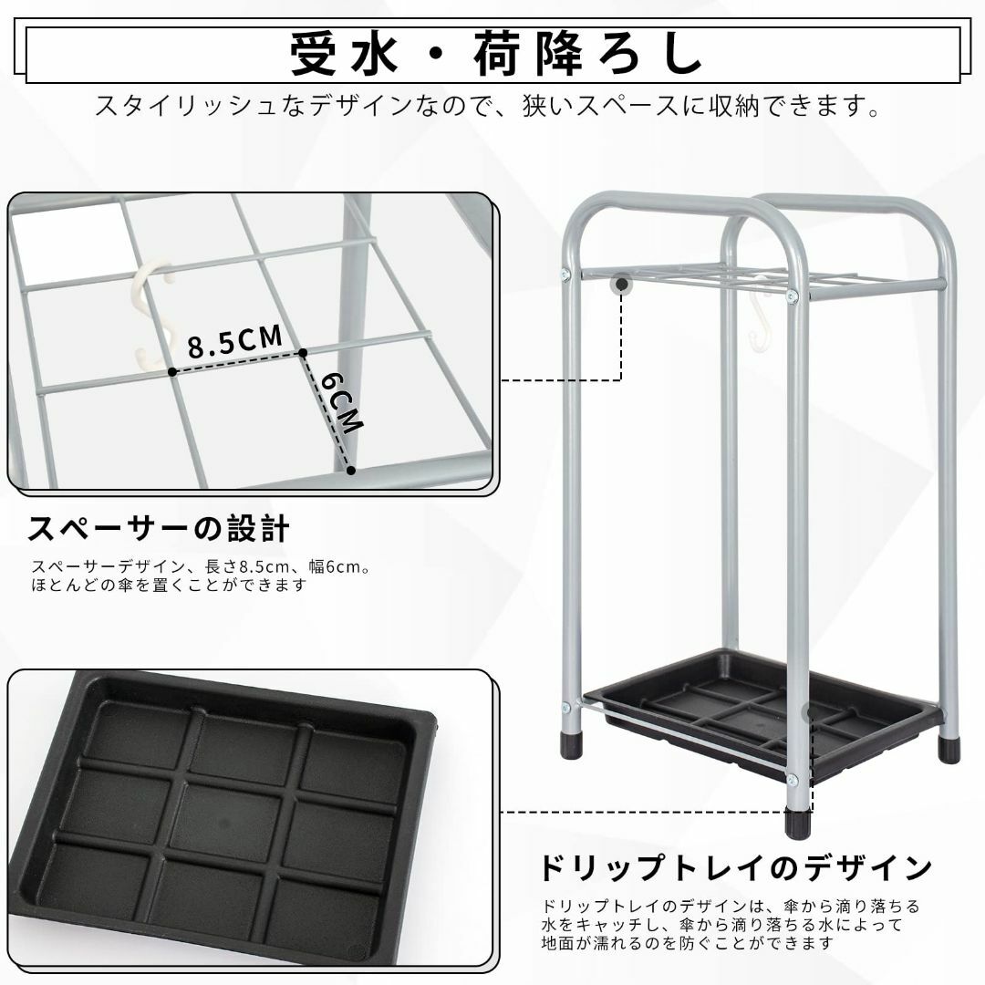 Rxakudedo 傘立て 業務用 傘入れ 傘たて おしゃれ 錆びにくい 水受け
