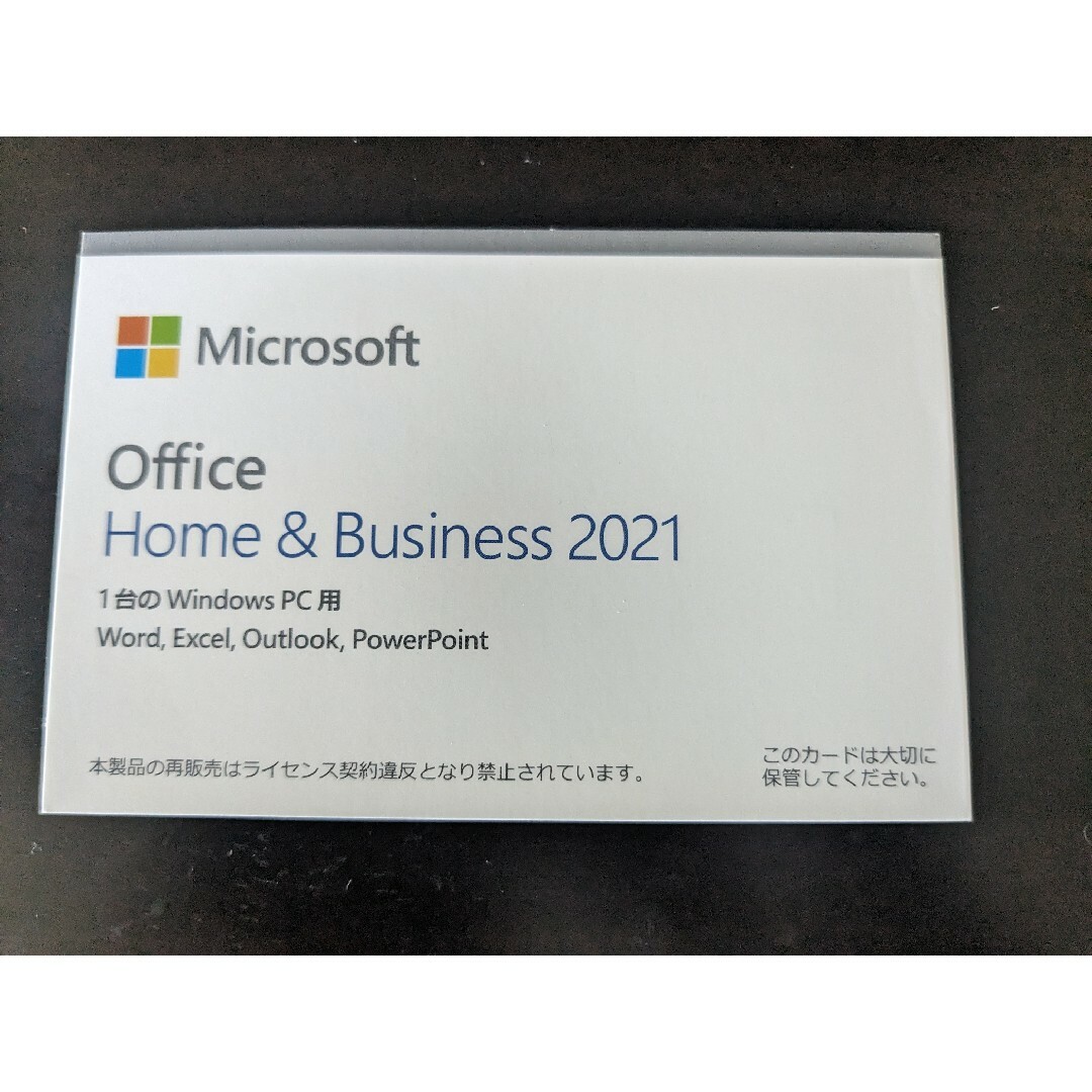 Microsoft Office Home & Businesses 2021