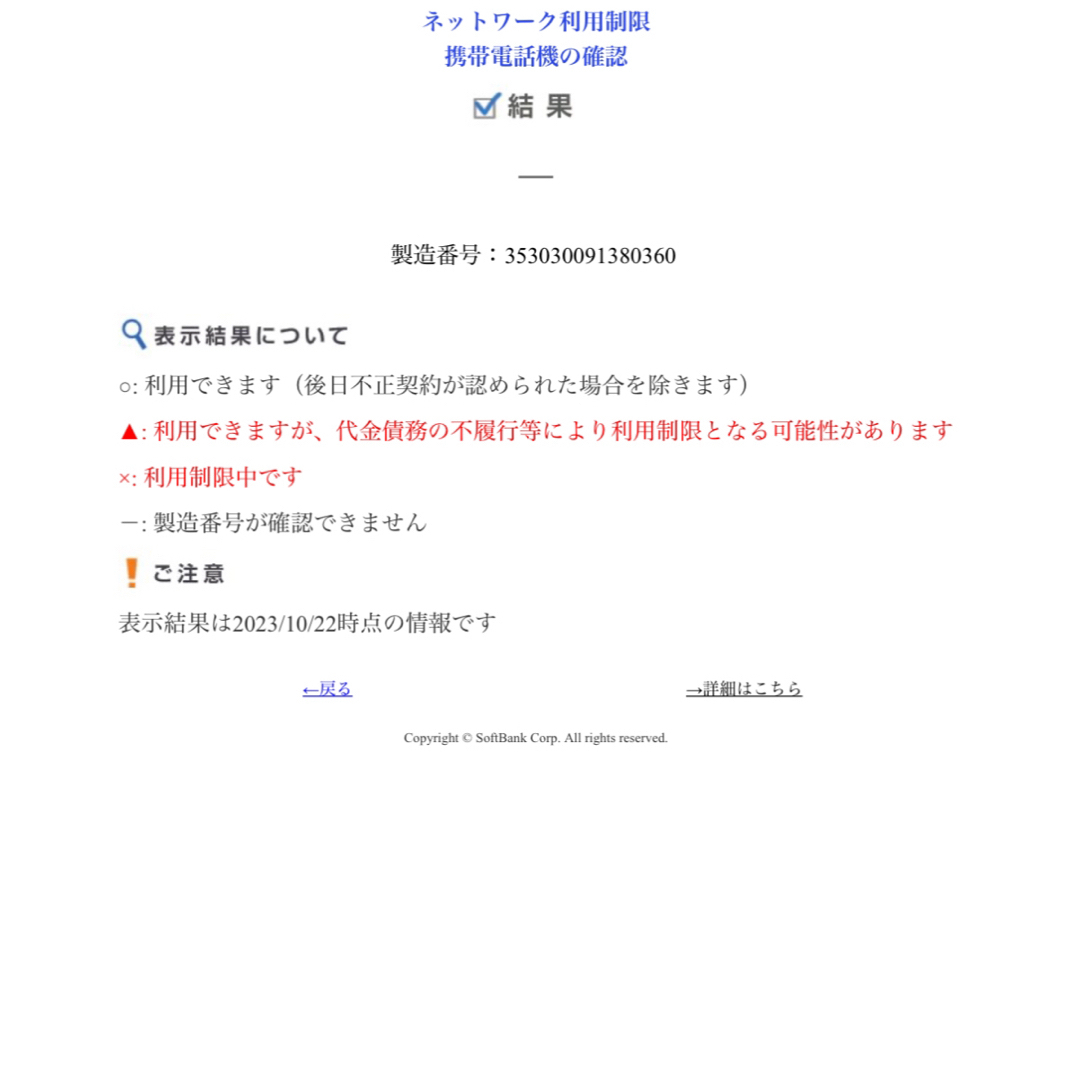 iPad - 【美品】iPad Pro10.5インチ wifi+Cellular 256GBの通販 by