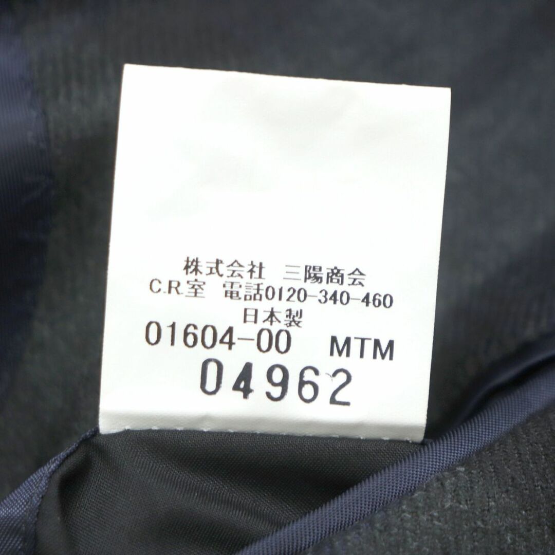 MACKINTOSH - 極美品▽マッキントッシュ チェック柄 イタリア製生地