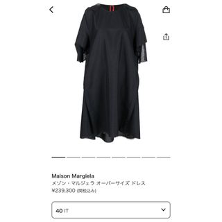 極美品 Maison Margiela シルク100％ 膝丈 ワンピース ドレス