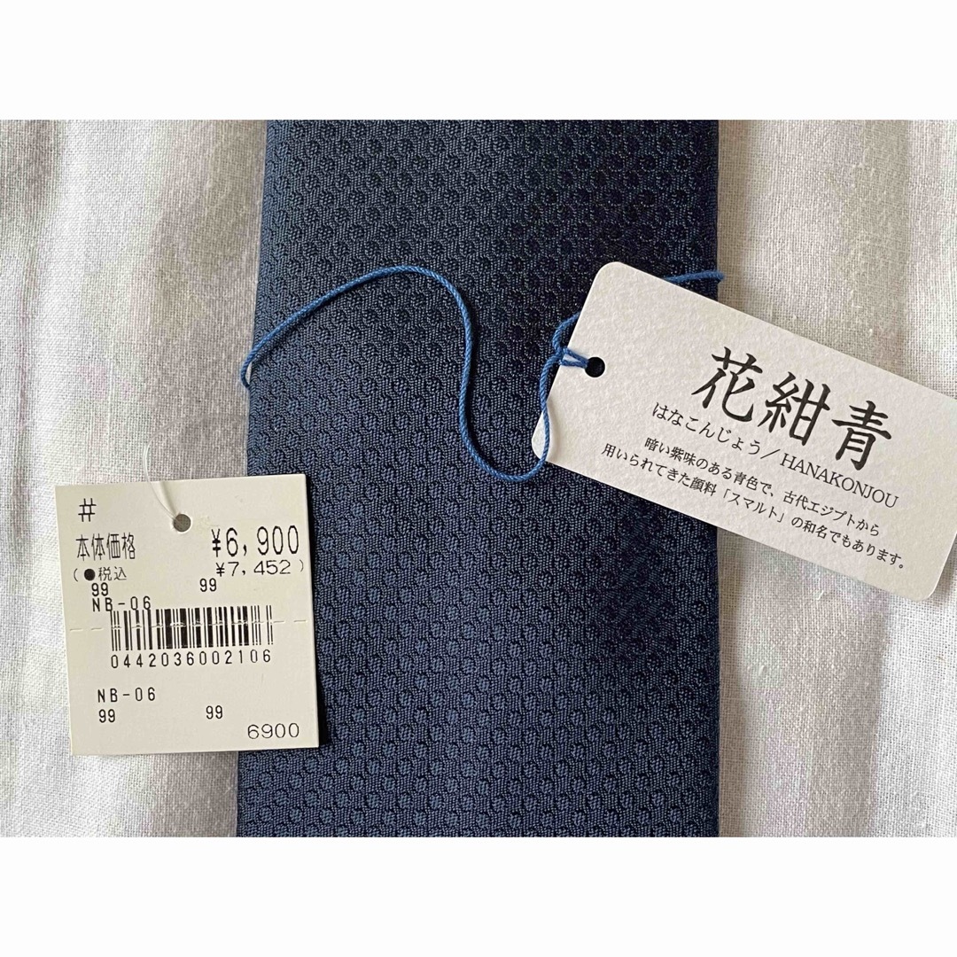 西陣(ニシジン)の【新品】 西陣織 ネクタイ ２点 セット 日本製  メンズのファッション小物(ネクタイ)の商品写真