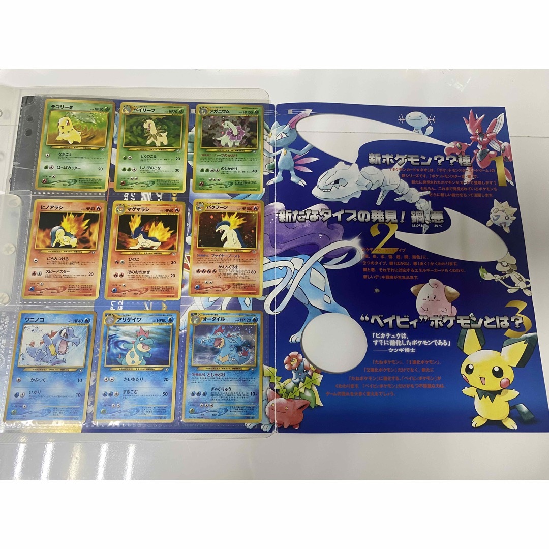 ポケモン(ポケモン)のポケットモンスター　金　銀　発売記念　プレミアムファイル　ポケモンカード　ネオ エンタメ/ホビーのトレーディングカード(その他)の商品写真