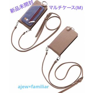 ファミリア(familiar)の❣️新品未開封❣️ familiar  ajew  マルチケース(M)   BG(iPhoneケース)