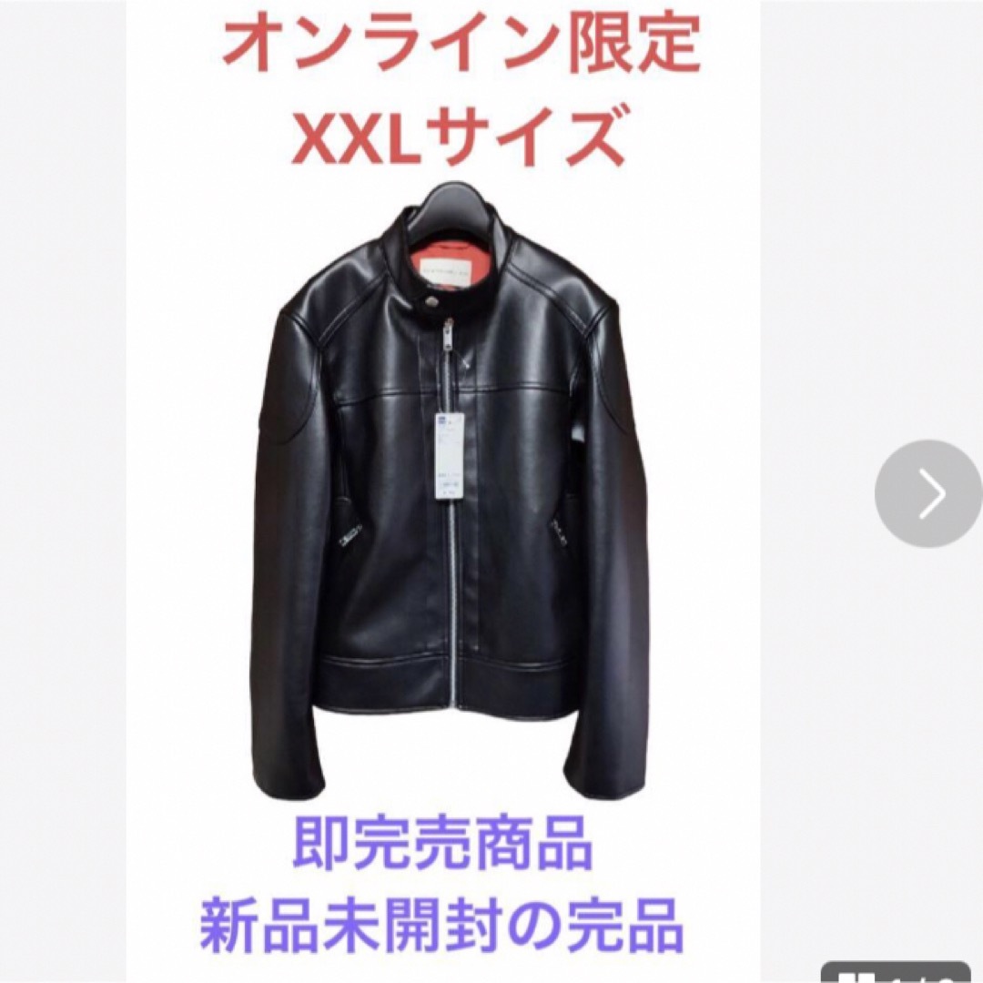 ビューティフルピープル　XXL 新品未開封　レディースシングルライダースブルゾン