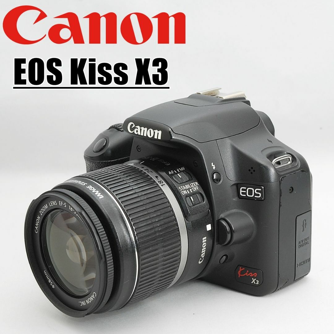 CANON EOS Kiss X3 +レンズセット