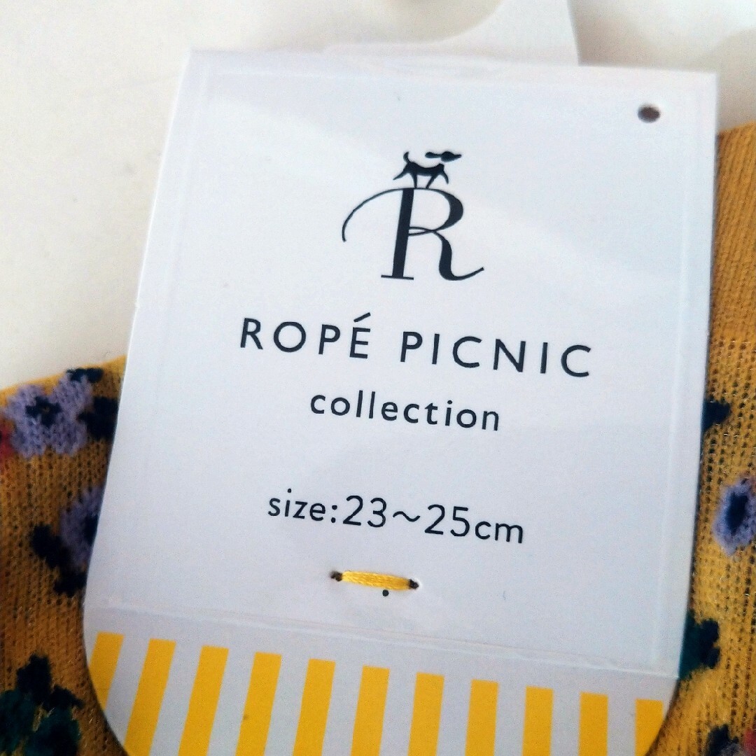 Rope' Picnic(ロペピクニック)のロペピクニック　靴下2足セット キッズ/ベビー/マタニティのこども用ファッション小物(靴下/タイツ)の商品写真