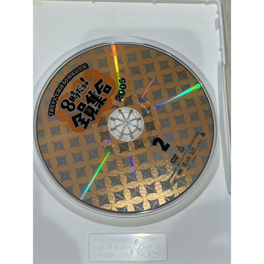 TBSテレビ放送50周年記念盤 8時だョ!全員集合2005 DVD-BOX 3