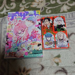 コウダンシャ(講談社)のデザート 2023年 12月号(アート/エンタメ/ホビー)