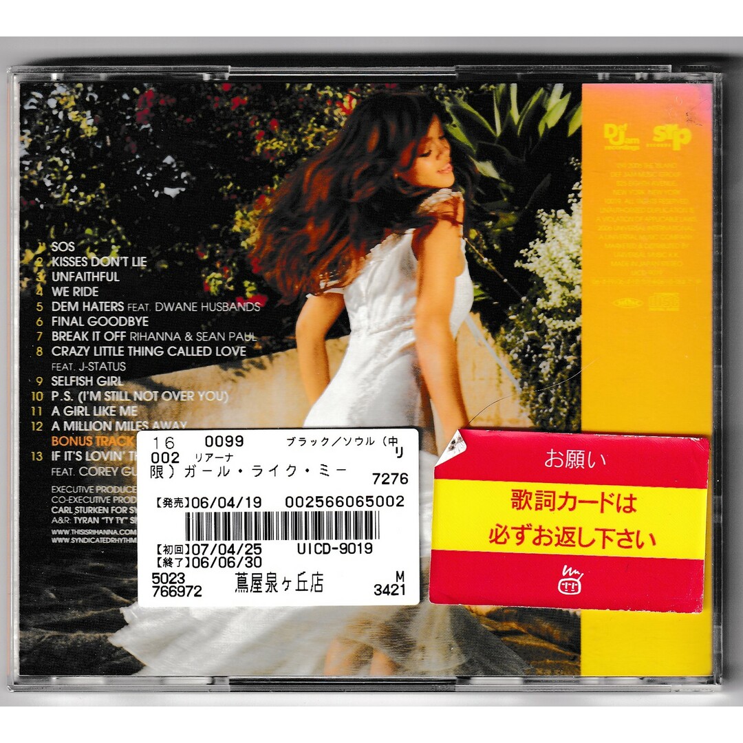 KC 0130  RIHANNA A.GIRL LIKE ME　中古CD エンタメ/ホビーのCD(R&B/ソウル)の商品写真