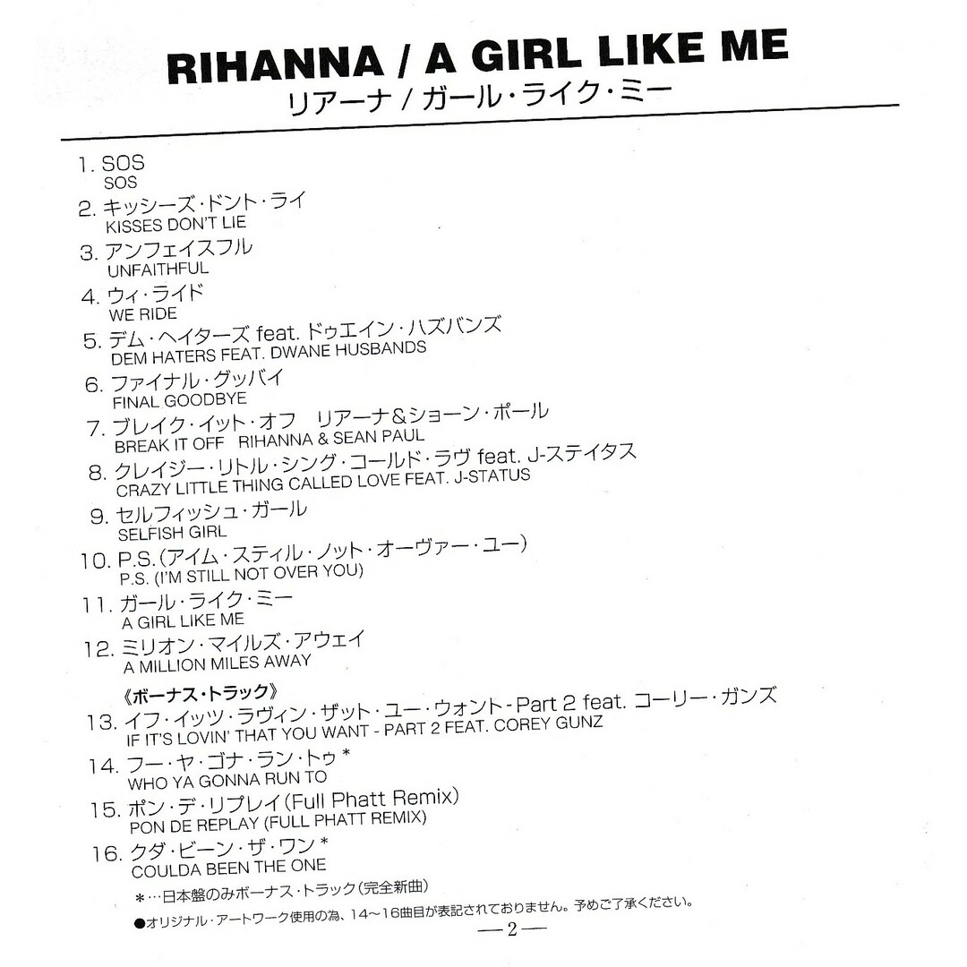 KC 0130  RIHANNA A.GIRL LIKE ME　中古CD エンタメ/ホビーのCD(R&B/ソウル)の商品写真