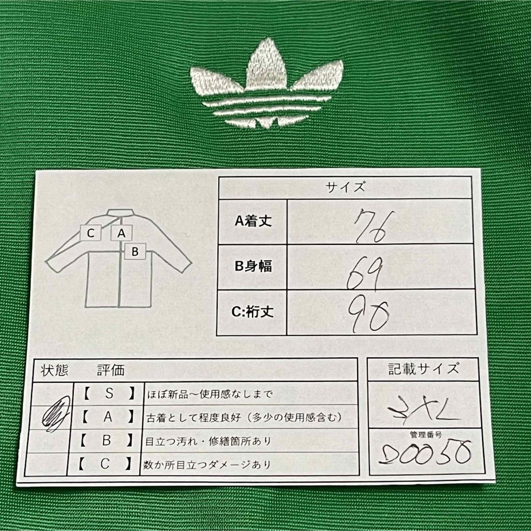 Originals(adidas) - 3XL希少】アディダス刺繍トラック Originals(adidas) - 3XL希少】アディダス刺繍トラック