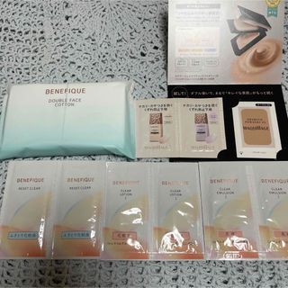 SHISEIDO 資生堂 下地 化粧品サンプル / トライアルセットの通販