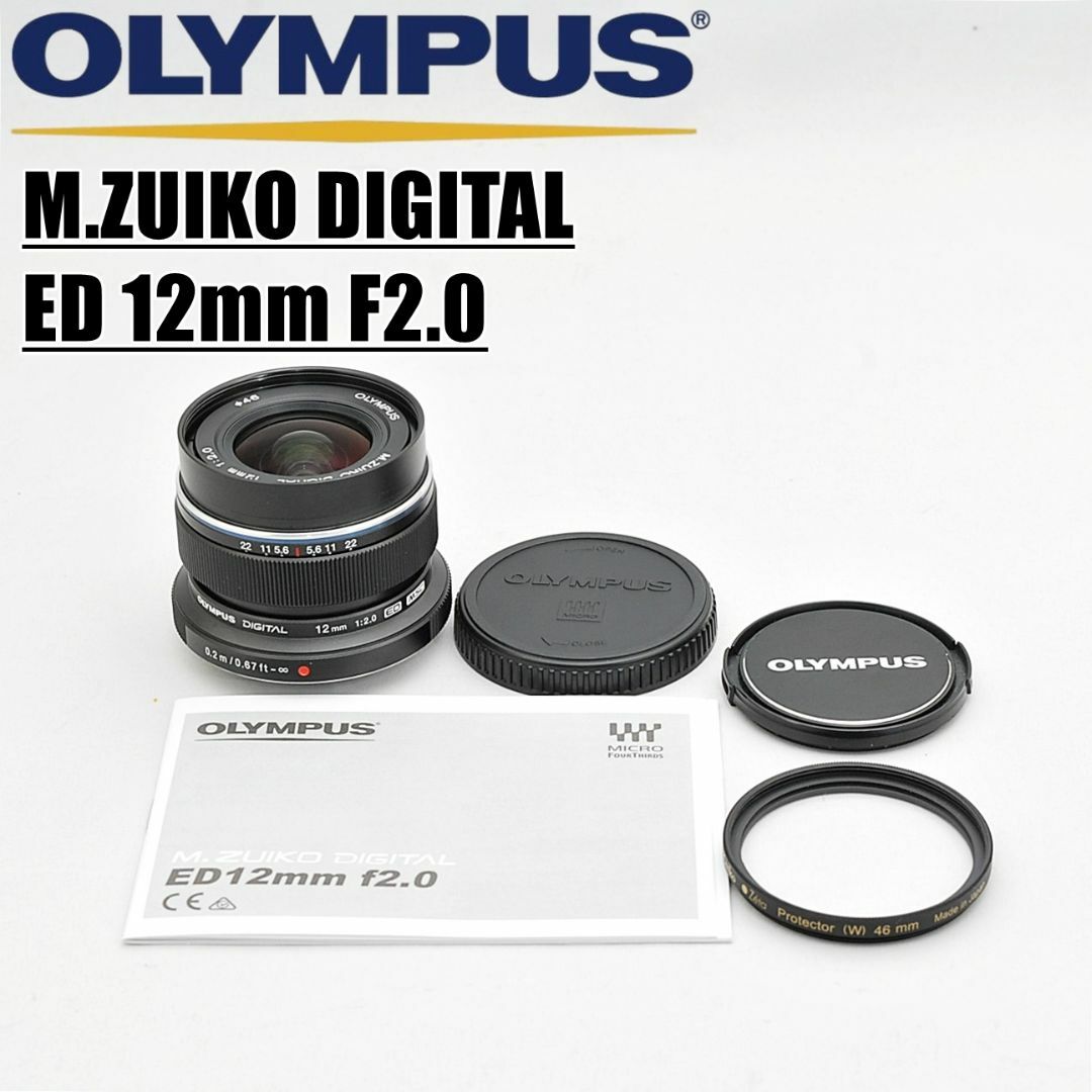 オリンパス 12mm F2.0 ブラック 単焦点レンズ発送日 - レンズ(単焦点)