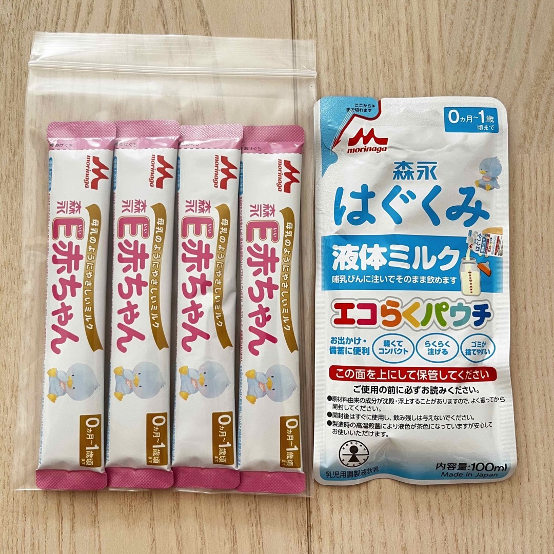 E赤ちゃん　はぐくみ　セット キッズ/ベビー/マタニティの授乳/お食事用品(その他)の商品写真