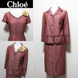 クロエ スーツ(レディース)の通販 44点 | Chloeのレディースを買うなら