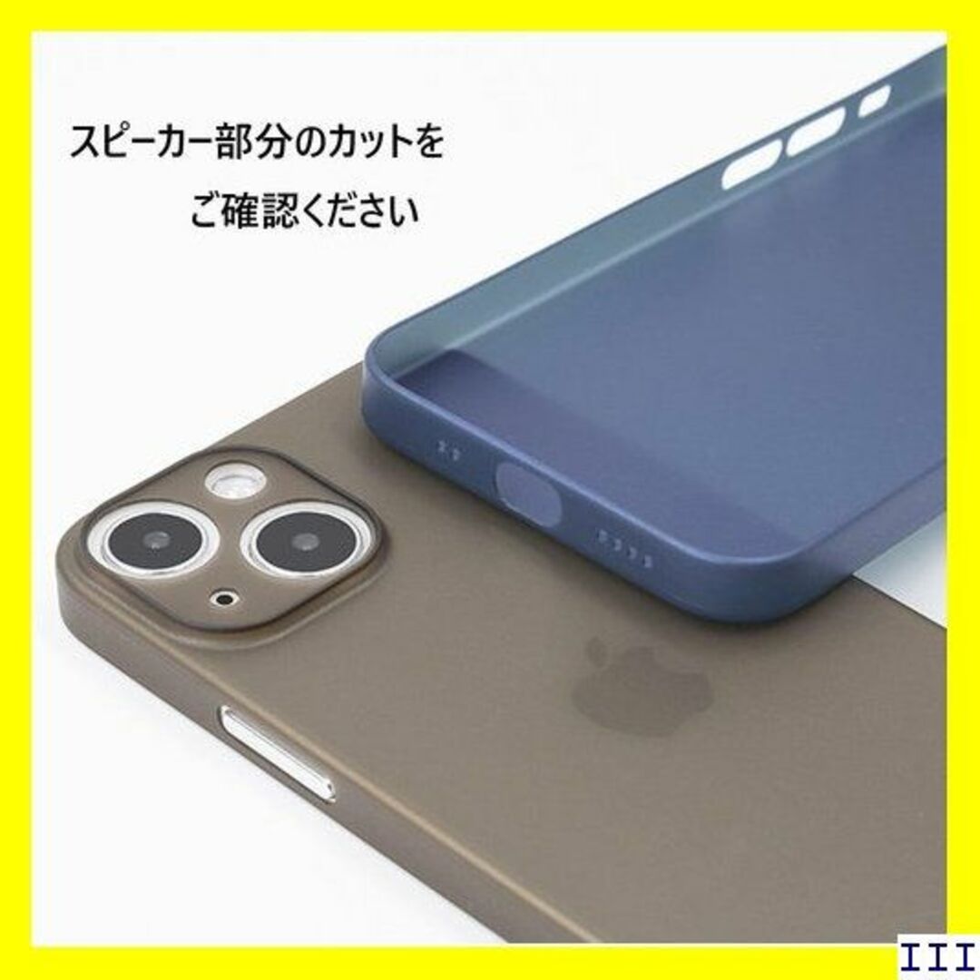 ST16 エトワール iPhone13 ケース 超薄型 0 スリム 白 568 スマホ/家電/カメラのスマホアクセサリー(モバイルケース/カバー)の商品写真