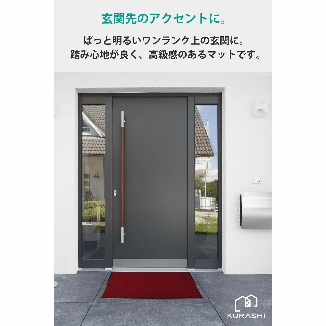 【色: グレー】KURASHI 玄関マット 屋外 室内 滑り止め 業務用 無地 3