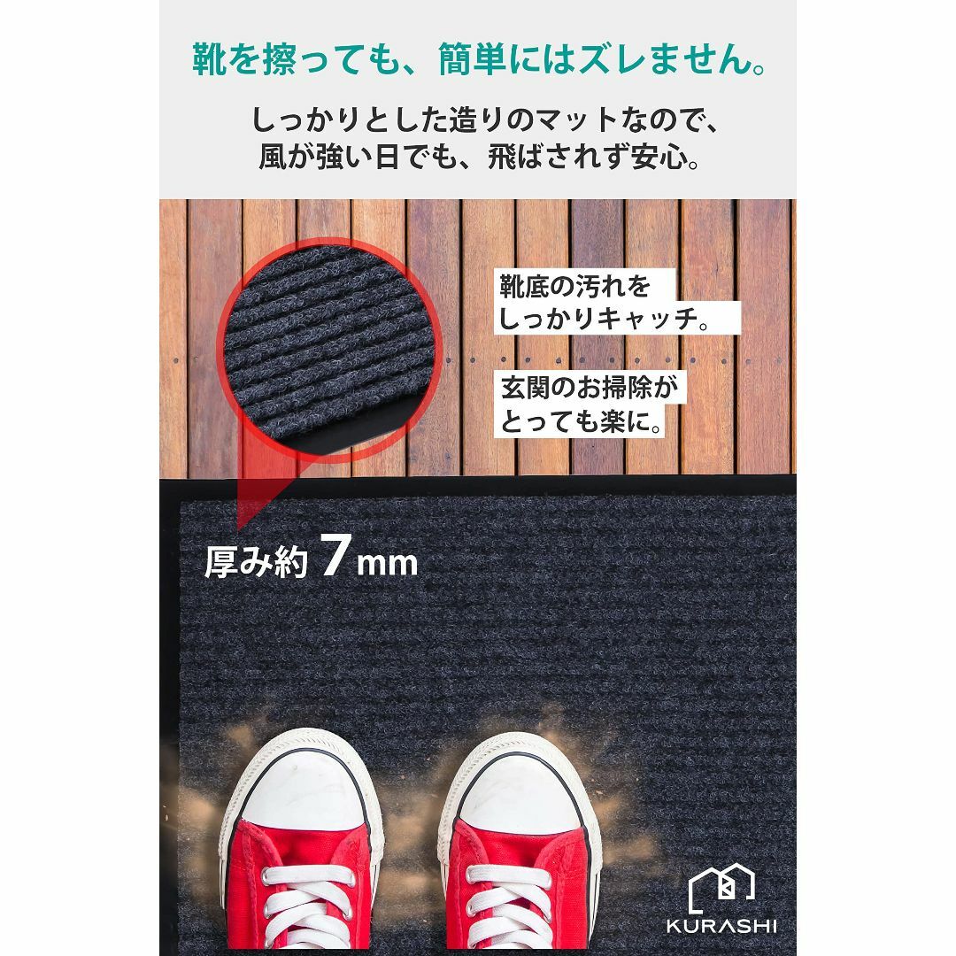 【色: グレー】KURASHI 玄関マット 屋外 室内 滑り止め 業務用 無地 4