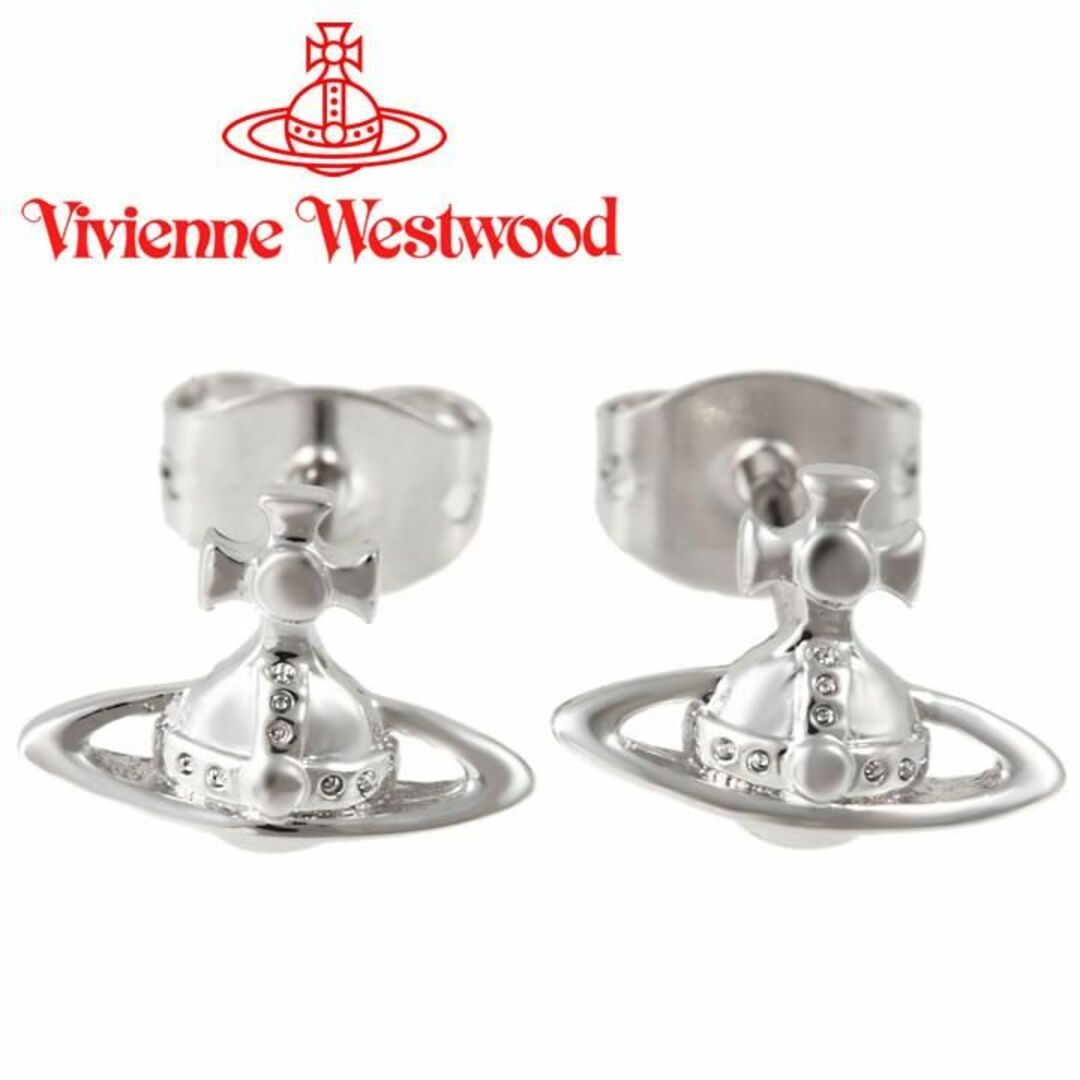 ヴィヴィアンウエストウッド ピアス Vivienne Westwood ヴィヴィアン ローレライスタッドピアス シルバー 62010014-W004 レディース メンズ 男女兼用 【新品・未使用】 【ラクマ公式ショップ】