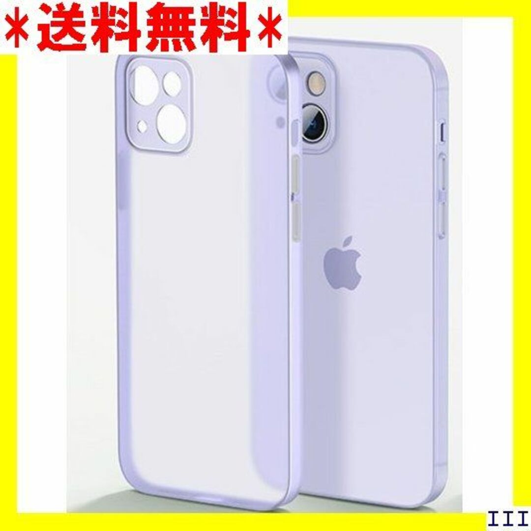 ST16 エトワール iPhone13 ケース 超薄型 0 スリム 白 568 スマホ/家電/カメラのスマホアクセサリー(モバイルケース/カバー)の商品写真