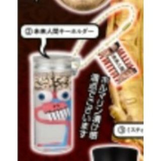 大人気！完売品！レア！野性爆弾くっきー ガチャコレクション 未来人間キーホルダー