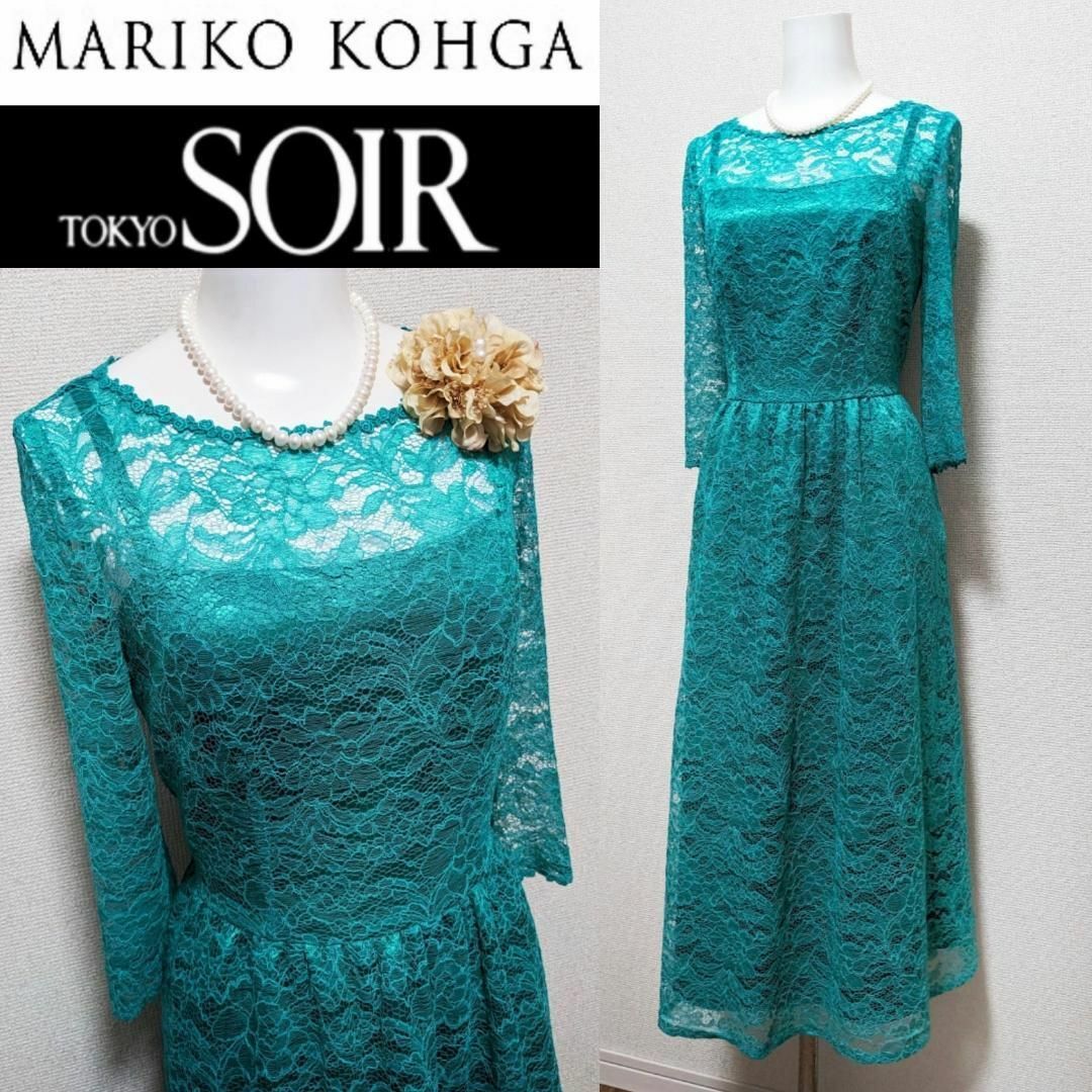 SOIR MARIKO KOHGA アンサンブル ドレス40