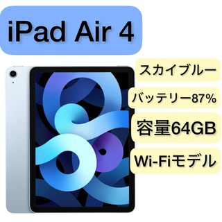 iPad pro 32GB Applepencil 対応管29
