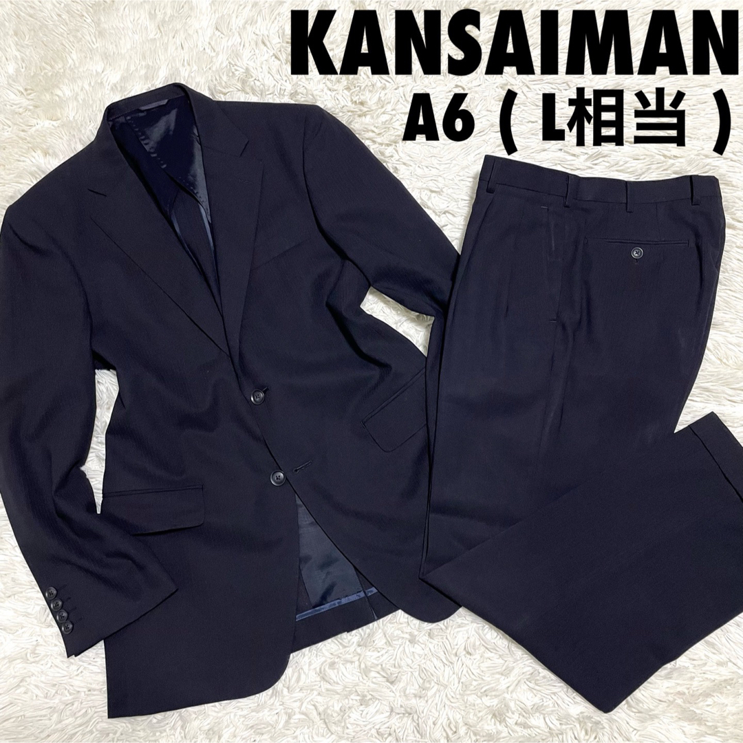 KANSAIMAN カンサイマン　セットアップスーツ　A6 Lサイズ | フリマアプリ ラクマ
