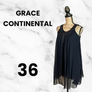 グレースコンチネンタル(GRACE CONTINENTAL)の美品✨【GRACE CONTINENTAL】シルクワンピース　透け感　ビジュー(ひざ丈ワンピース)