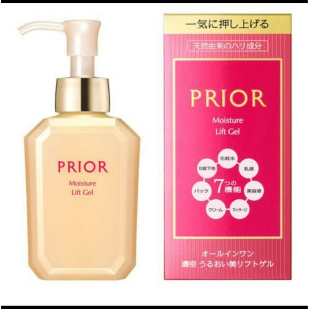 PRIOR(プリオール)の「新品」プリオールうるおい美リフトゲル120ml コスメ/美容のスキンケア/基礎化粧品(オールインワン化粧品)の商品写真