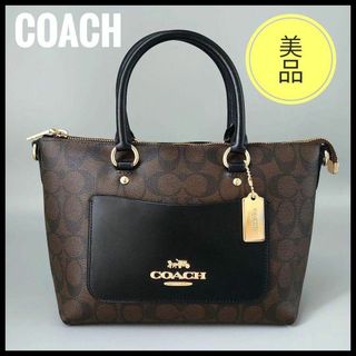 COACH - COACH コーチ クロスビーキャリオール ハンドバッグ ネイビー