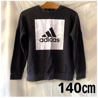 アディダス(adidas)のadidas アディダス　スエットトレーナー　140㎝　ブラック(Tシャツ/カットソー)