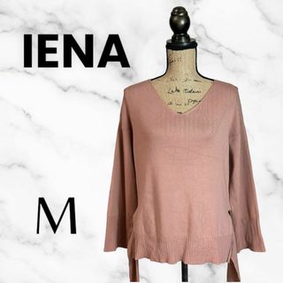 イエナ(IENA)の【IENA】Vネックニット　ドロストデザイン　薄手　リボン　スリット　ピンク　M(ニット/セーター)