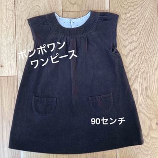 ボンポワン 子供 ワンピース(女の子)の通販 3,000点以上 | Bonpointの