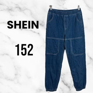 シェイナー(SHEINAR)の【SHEIN】ハイウエストテーパードジーンズ　楽かわ　ウエストゴム　キッズ152(パンツ/スパッツ)