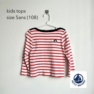 プチバトー(PETIT BATEAU)のPETIT BATEAU  size 5ans  (108)(Tシャツ/カットソー)