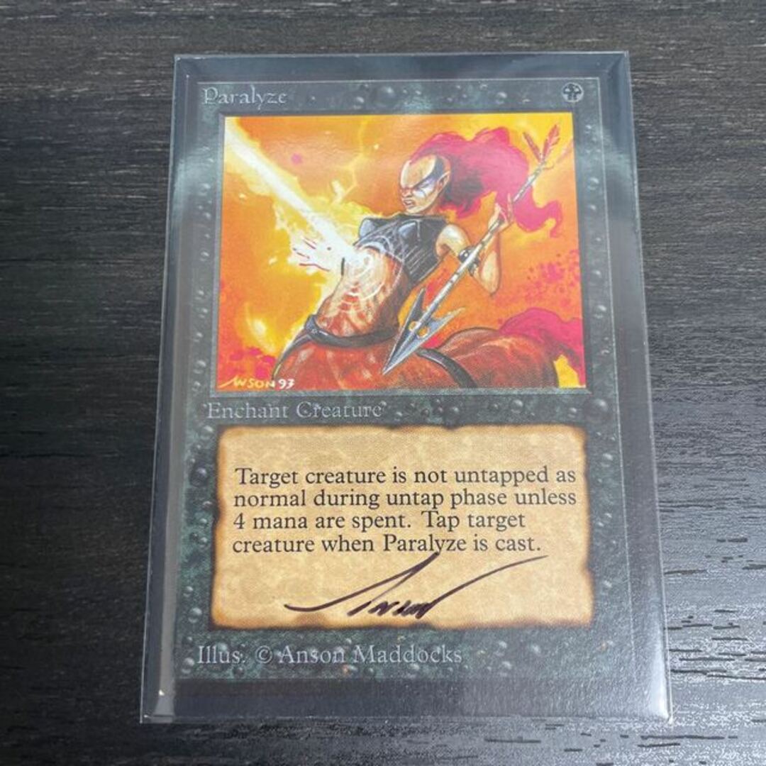 良い麻痺/Paralyze LEB Signed Artist Proof