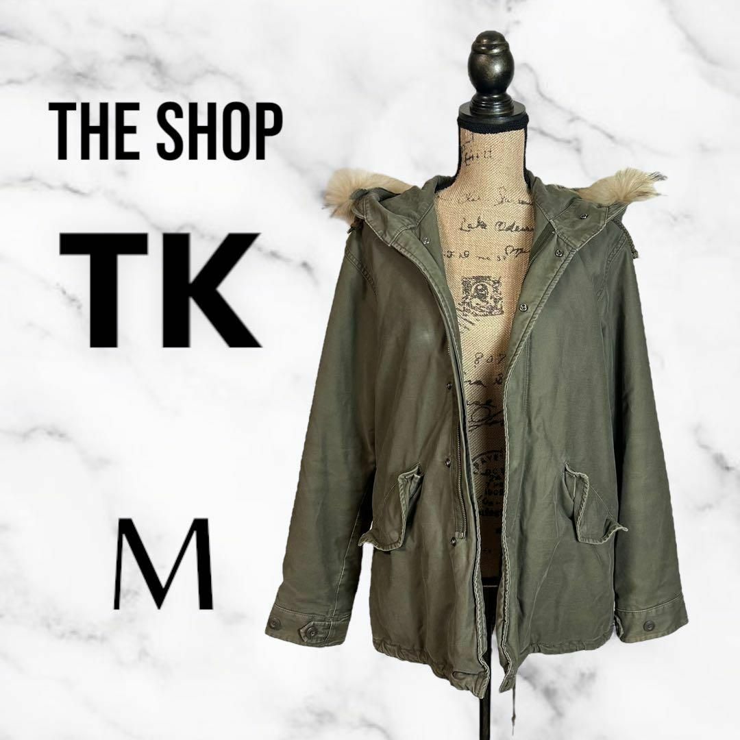 THE SHOP TK(ザショップティーケー)の【THE SHOP TK】モッズコート　カーキ　裏地　リアルファー　M レディースのジャケット/アウター(モッズコート)の商品写真