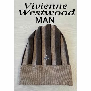 ヴィヴィアンウエストウッド(Vivienne Westwood)のVivienneWestwood MANヴィヴィアンウエストウッドマン　ビーニー(ニット帽/ビーニー)