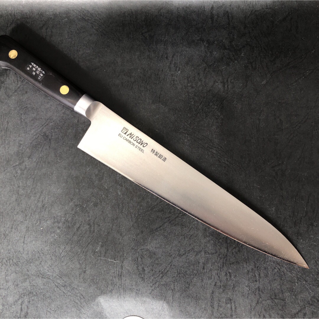 ミソノ (Misono) 牛刀 210ミリ スウェーデン鋼 インテリア/住まい/日用品のキッチン/食器(調理道具/製菓道具)の商品写真