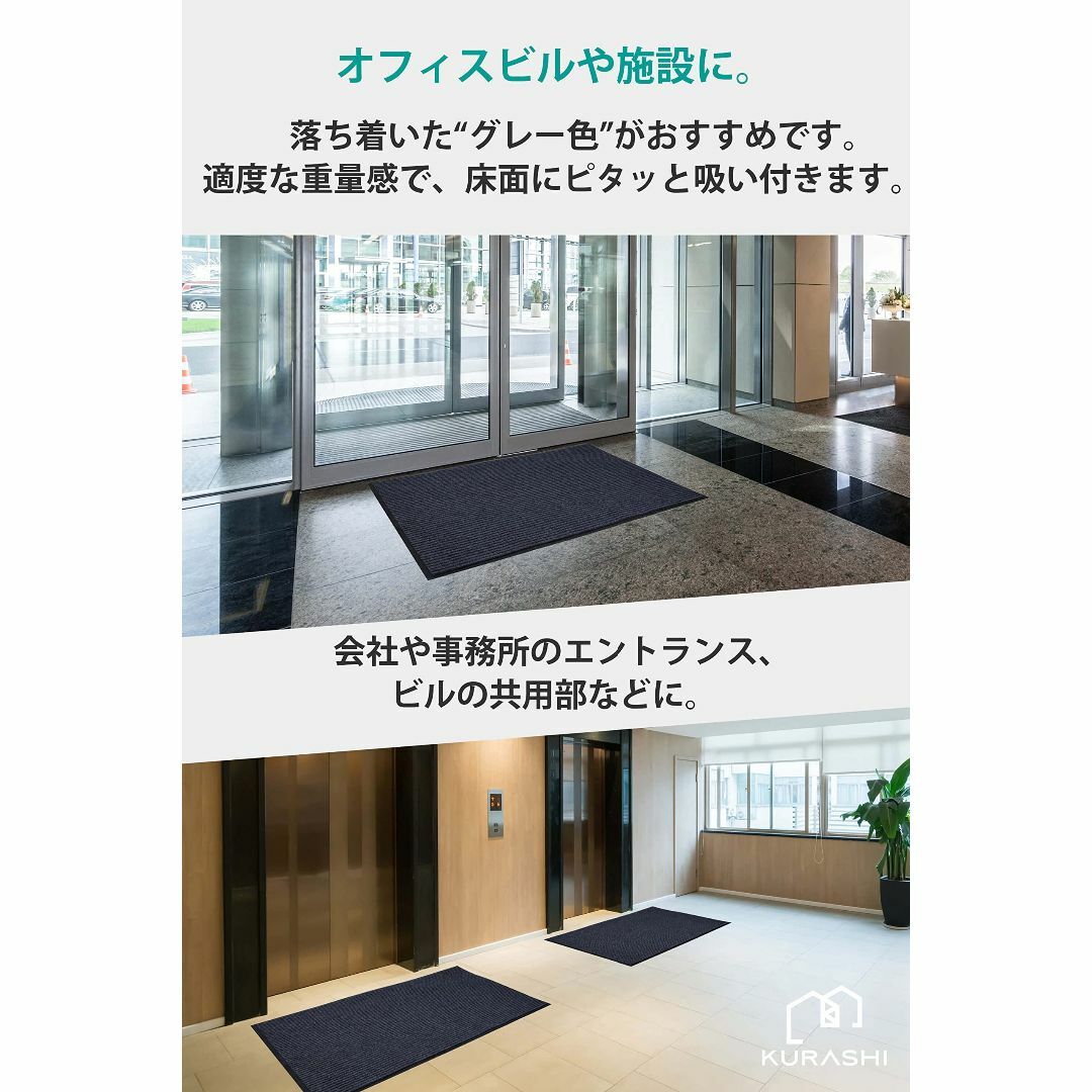 【色: グレー】KURASHI 玄関マット 屋外 室内 滑り止め 業務用 無地