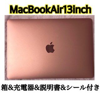 マック(Mac (Apple))のMacBookAir13インチ 2019 Retina 8GB ピンク(ノートPC)