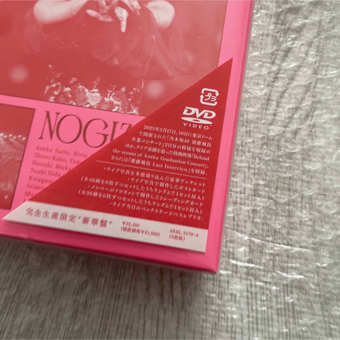 新品　DVD盤　乃木坂46/NOGIZAKA46 ASUKA SAITO卒コン