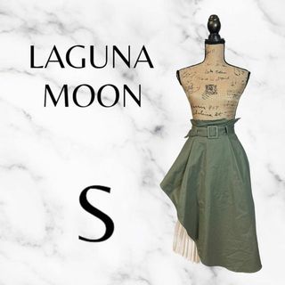 ラグナムーン(LagunaMoon)の美品✨【LAGUNA MOON】ドッキングプリーツスカート　伸縮素材　ベルト　S(ロングスカート)