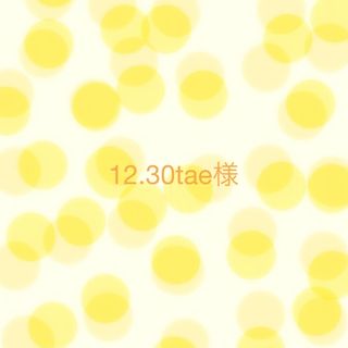4ページ目 - タレントグッズ(グレー/灰色系)の通販 10,000点以上