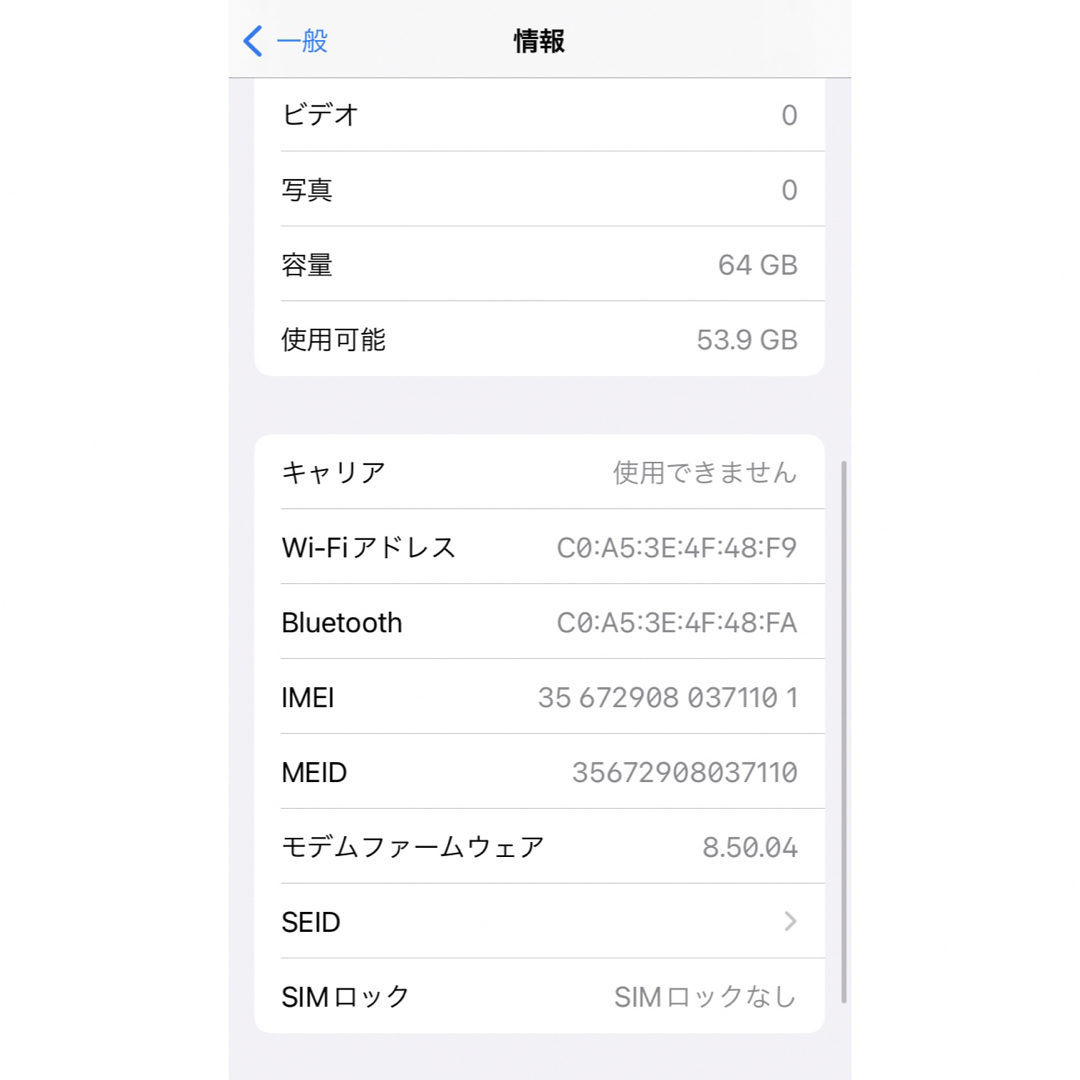 iPhone(アイフォーン)のApple iPhone8 ゴールド64GB SIMフリースマホ＋豪華3点セット スマホ/家電/カメラのスマートフォン/携帯電話(スマートフォン本体)の商品写真