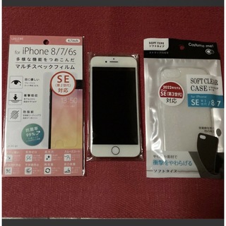 アイフォーン(iPhone)のApple iPhone8 ゴールド64GB SIMフリースマホ＋豪華3点セット(スマートフォン本体)